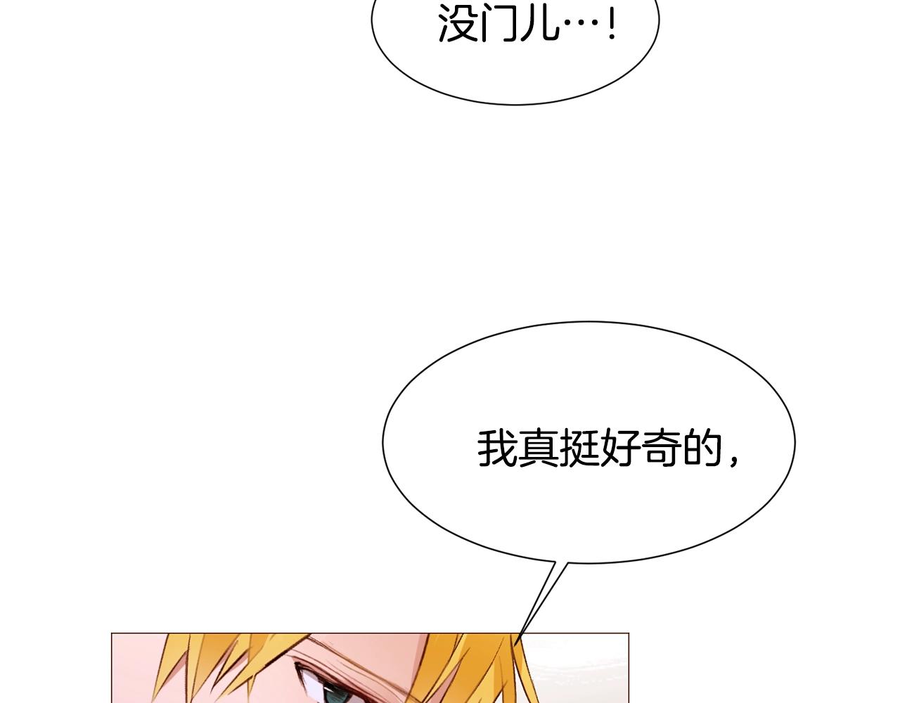 第78话 瓦莱里手册51