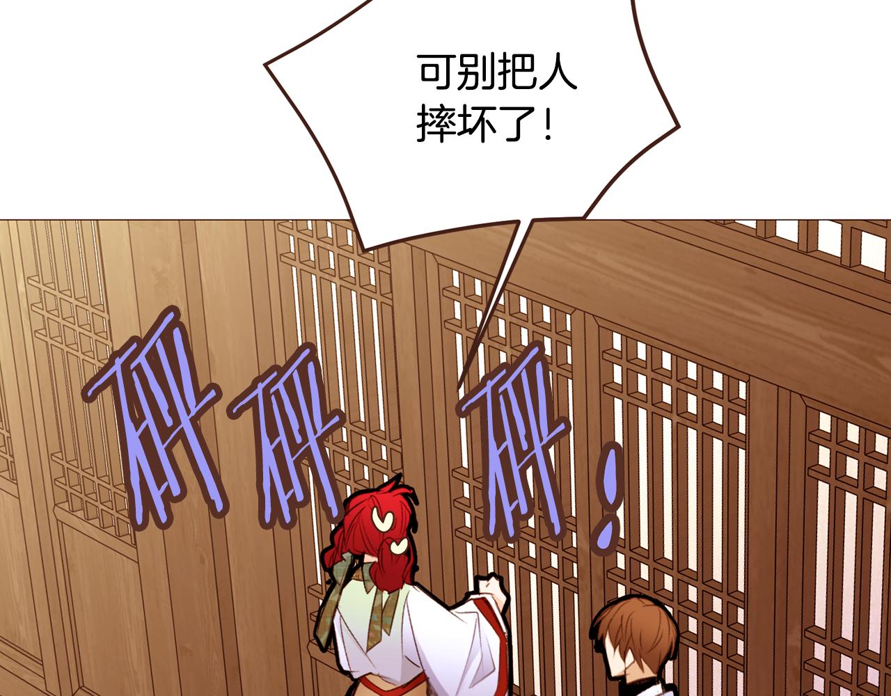第102话家人的意义45