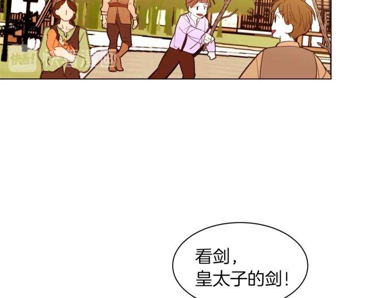 第47话 初次约会37