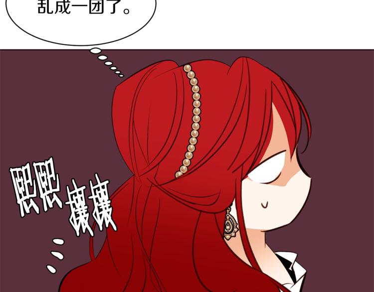 第56话 狗血大戏41