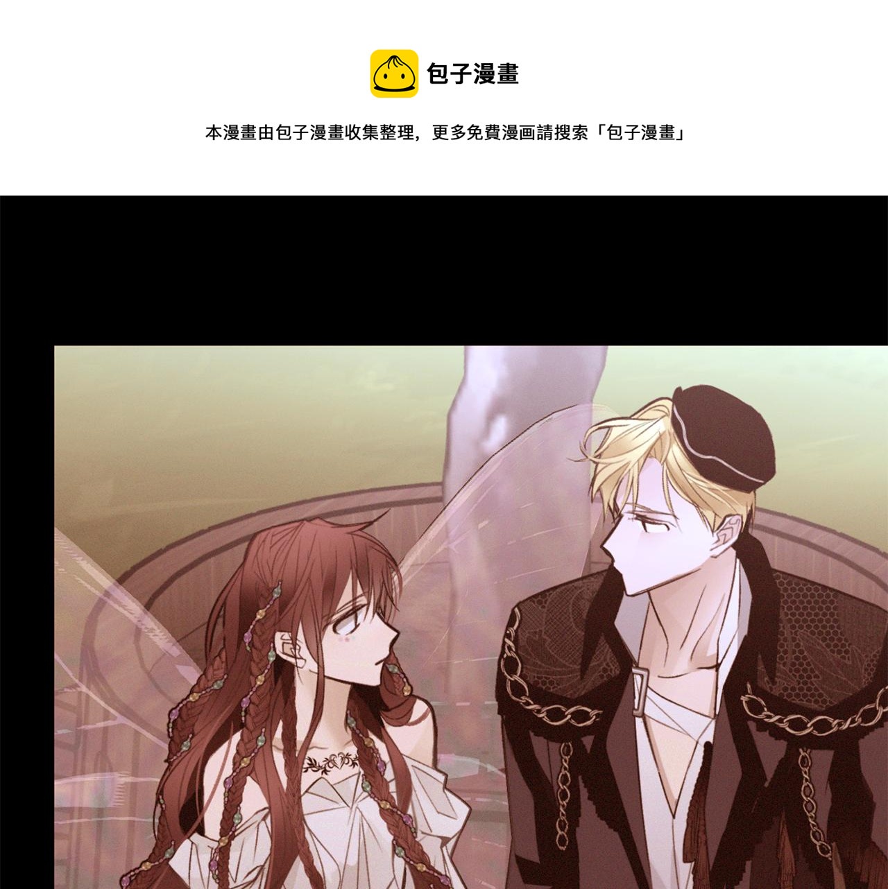 第80话 逃跑的方法4