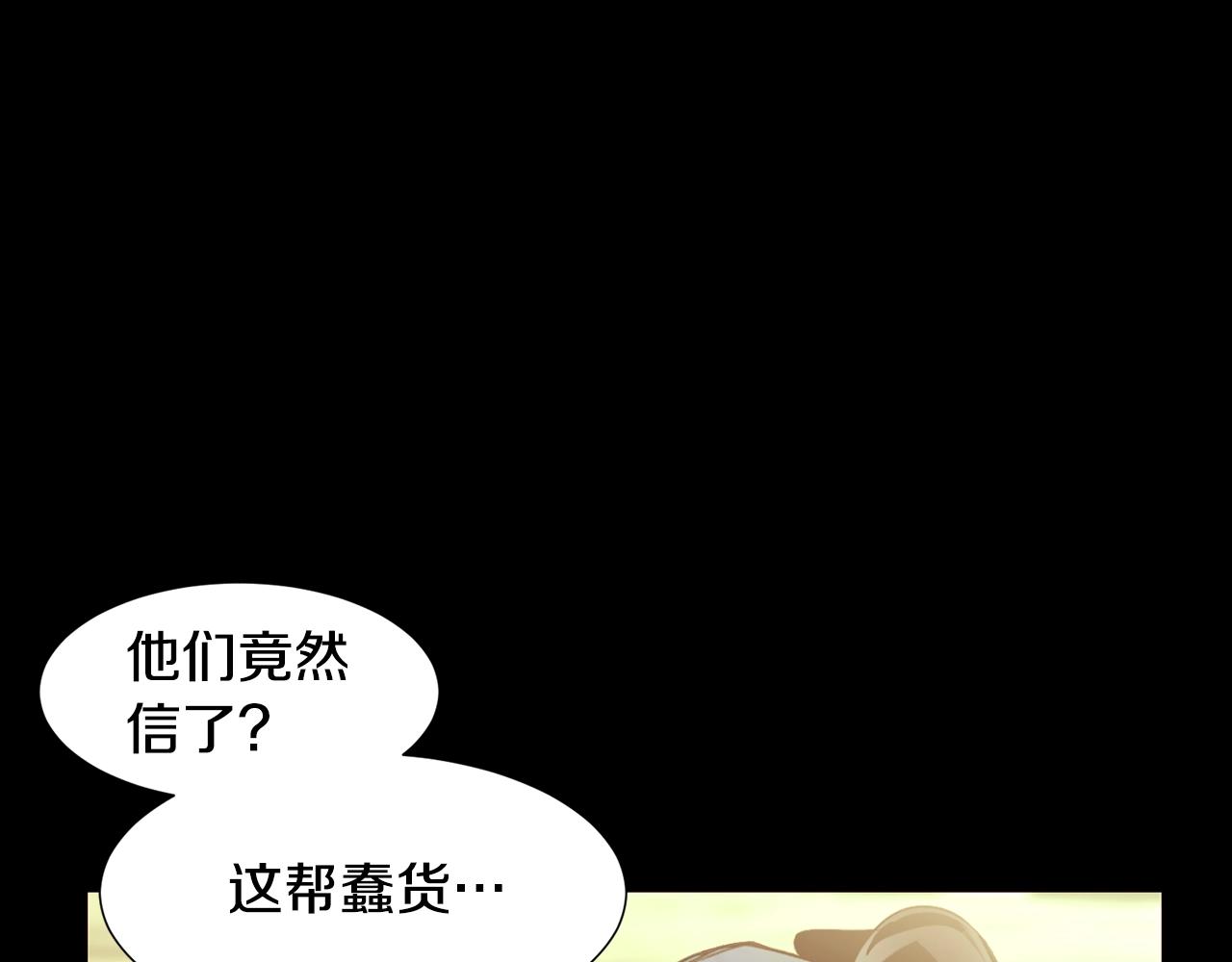 第66话 梦魇43