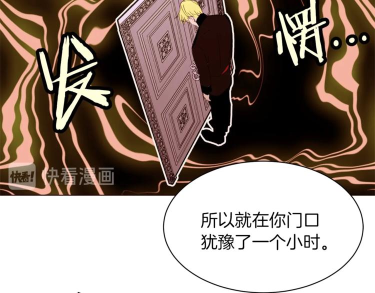 第33话 好感度爆表102