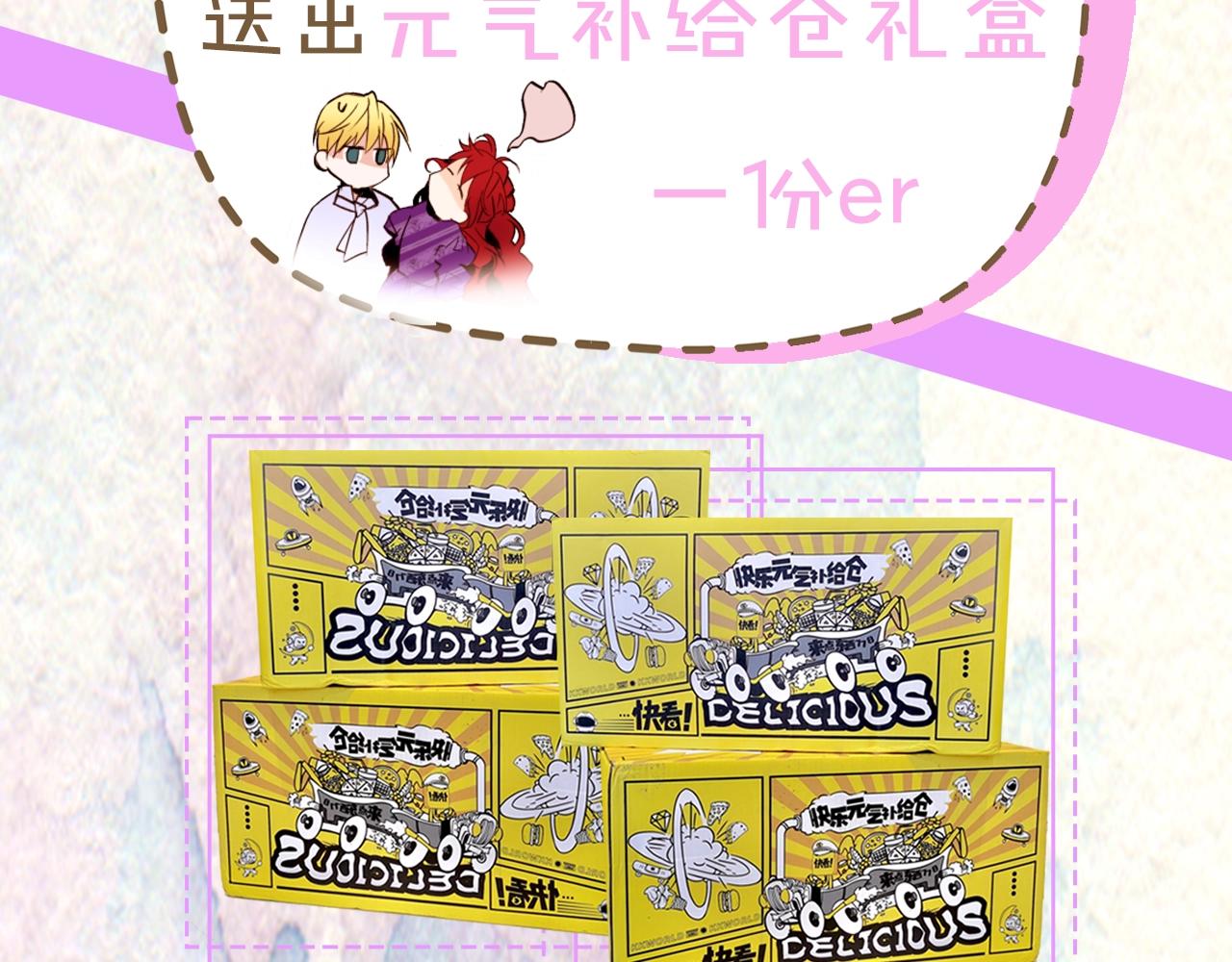第69话 线索182