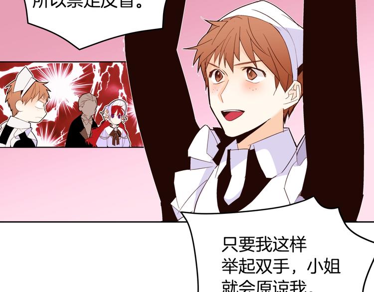 第14话 苦读猛男秘籍56