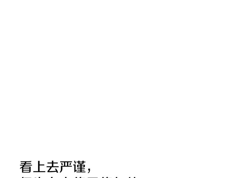 第17话 娇羞100