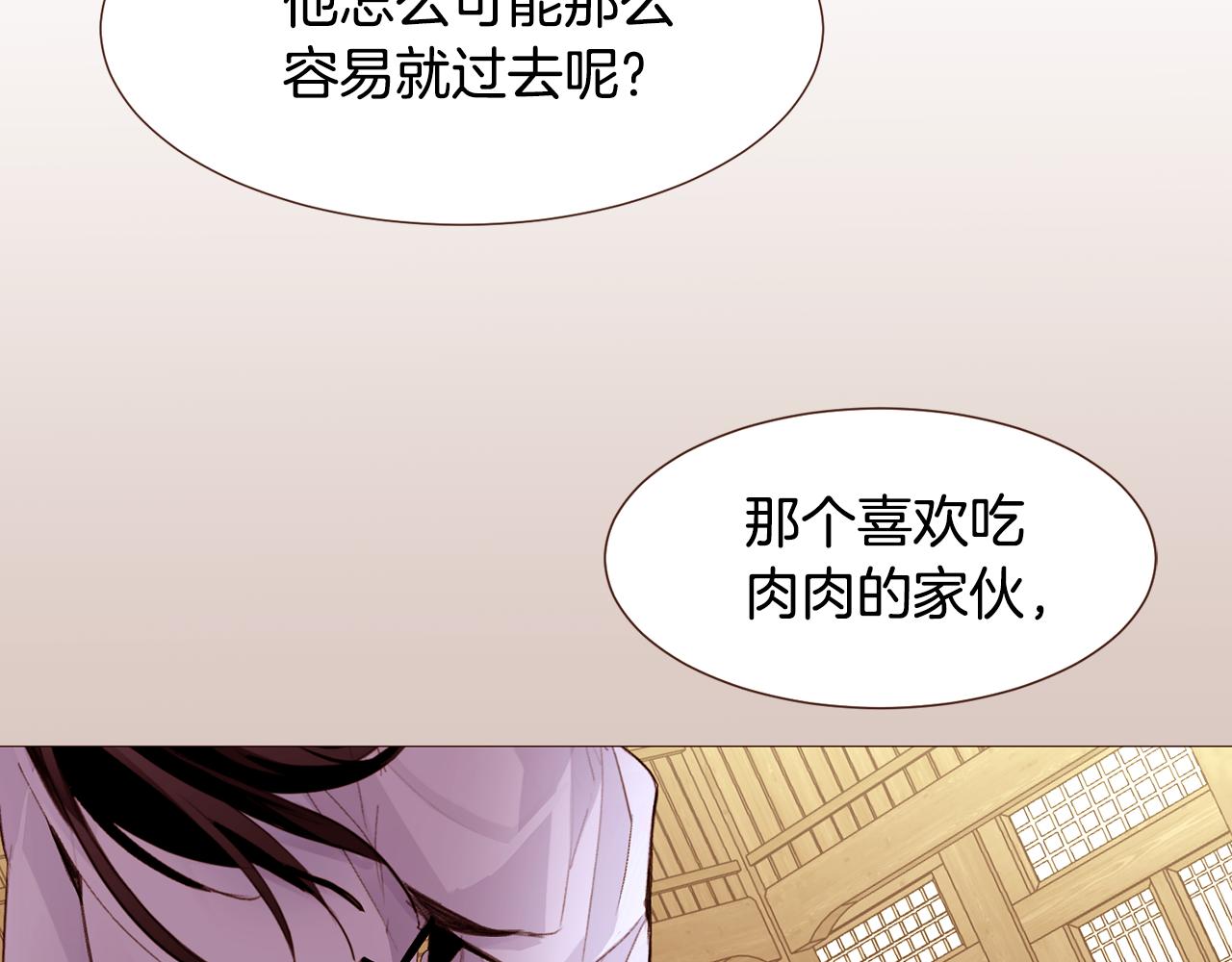 第102话家人的意义70
