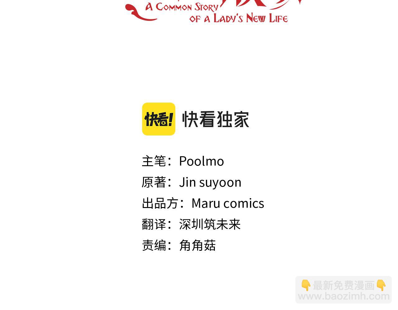 第93话 皇宫会谈39