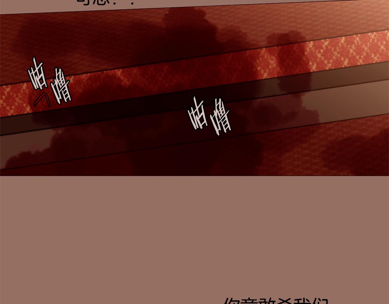 第76话 突变86