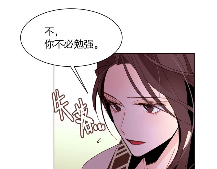 第31话 相信我130