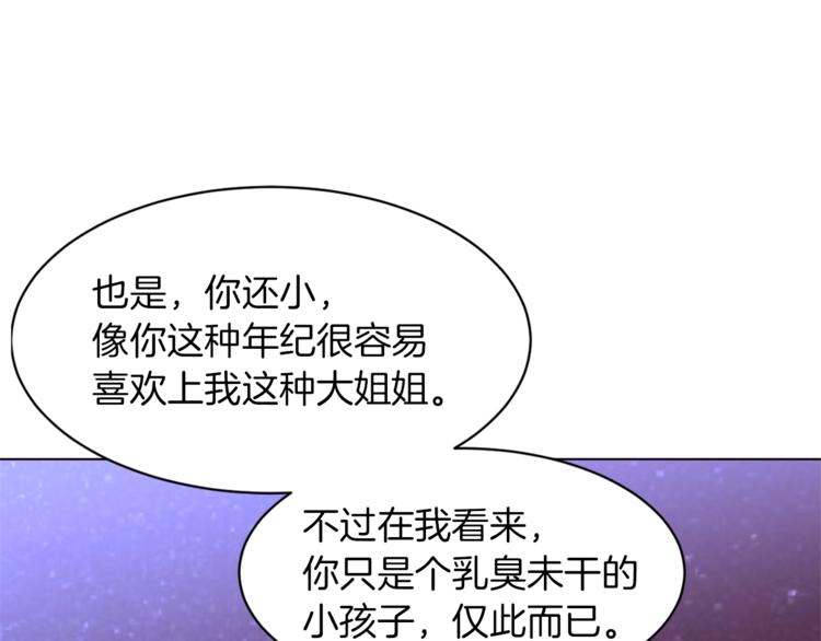 第58话 业余演员112