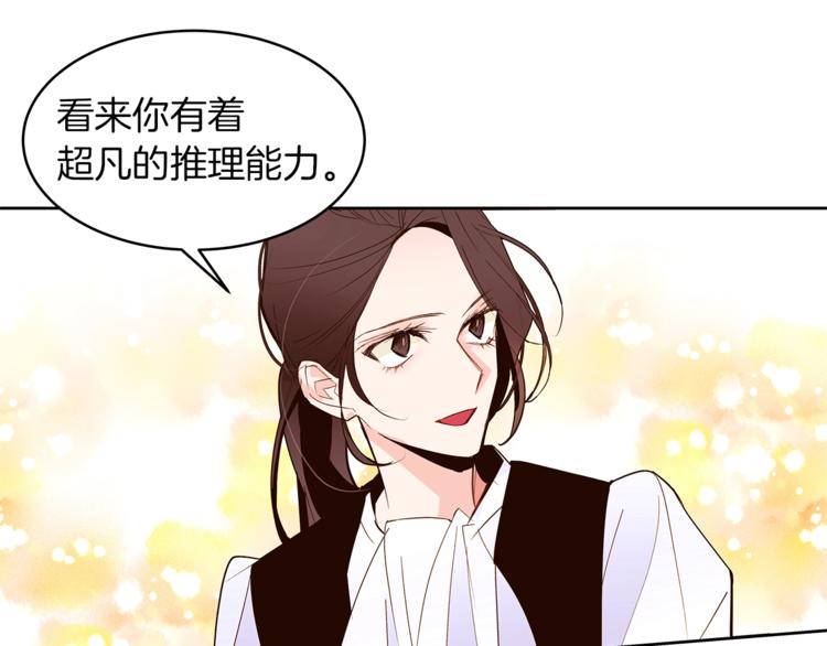 第21话 先发制人94