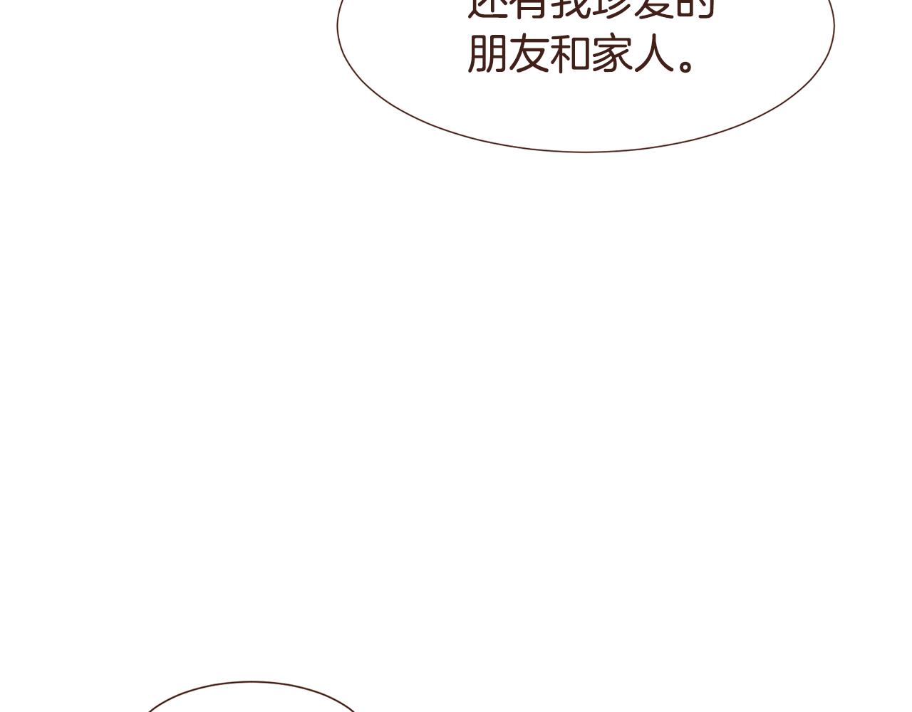 第98话拯救计划115
