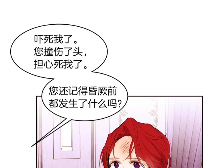 第20话 绿茶74