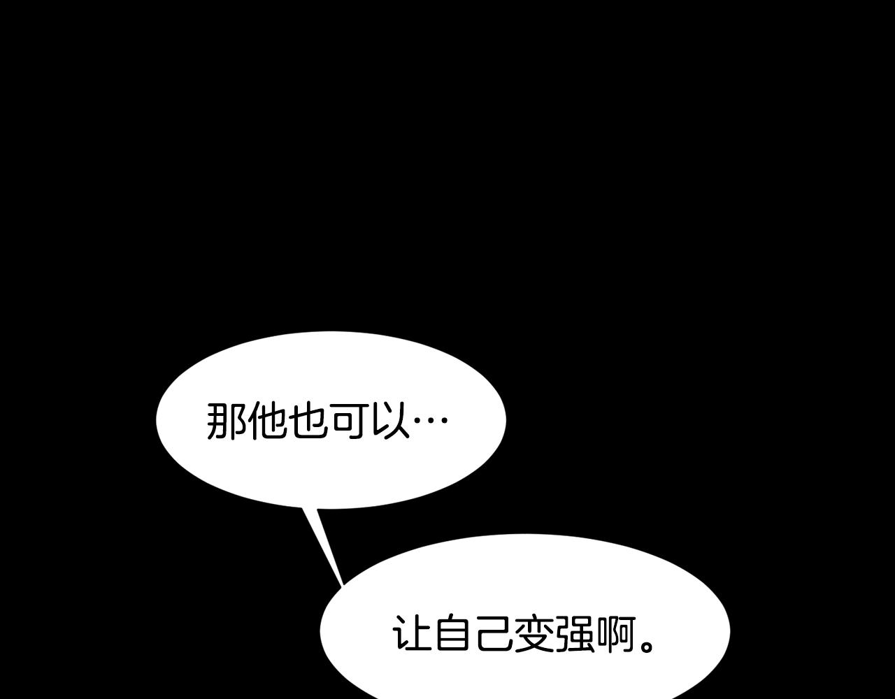 第84话 怪人作案89
