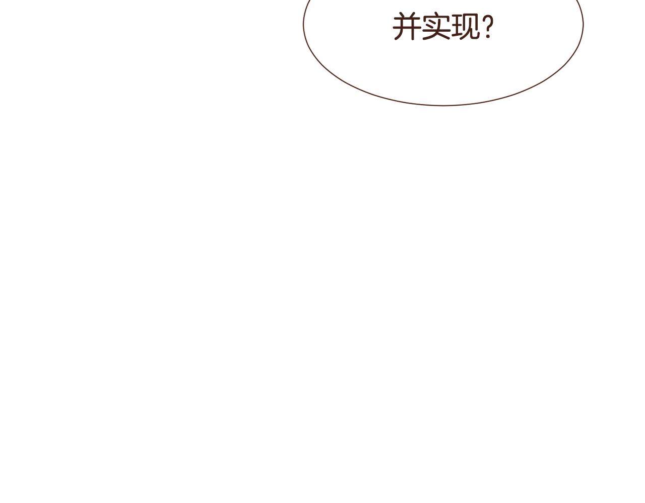 第98话拯救计划153