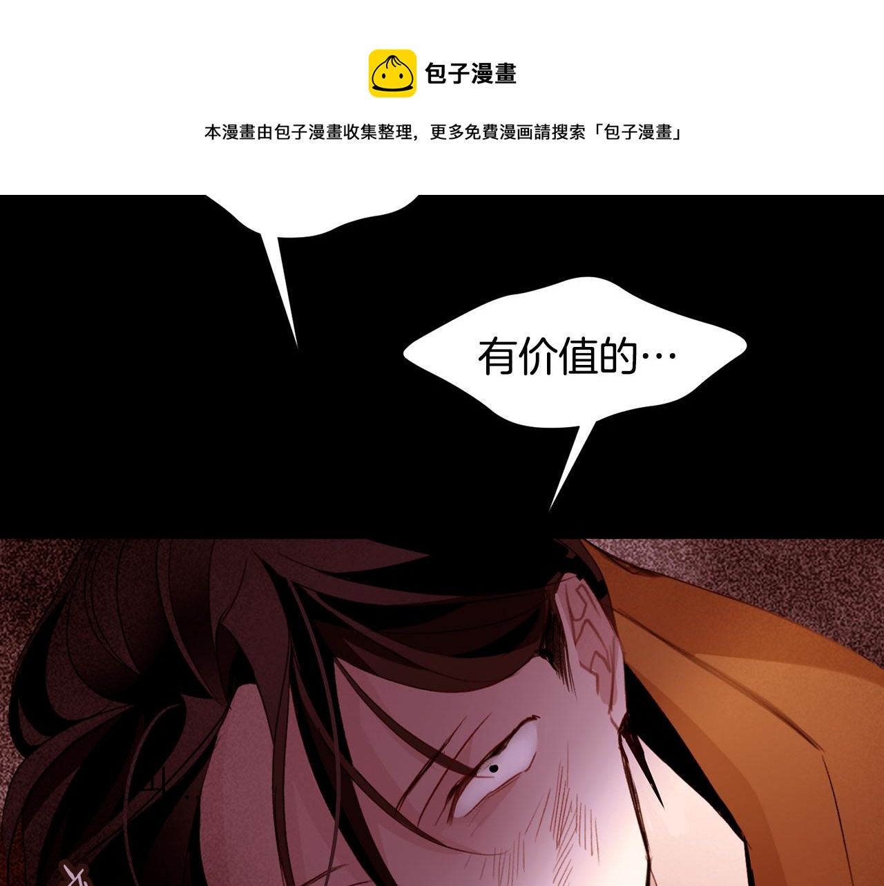 第84话 怪人作案132