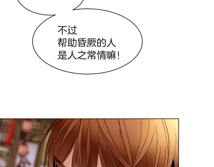 第46话 男女通吃44