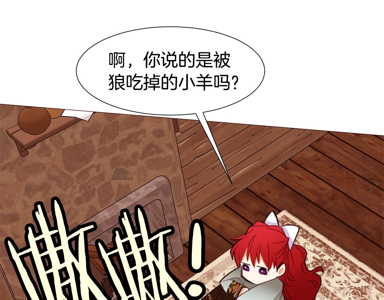 第78话 瓦莱里手册116
