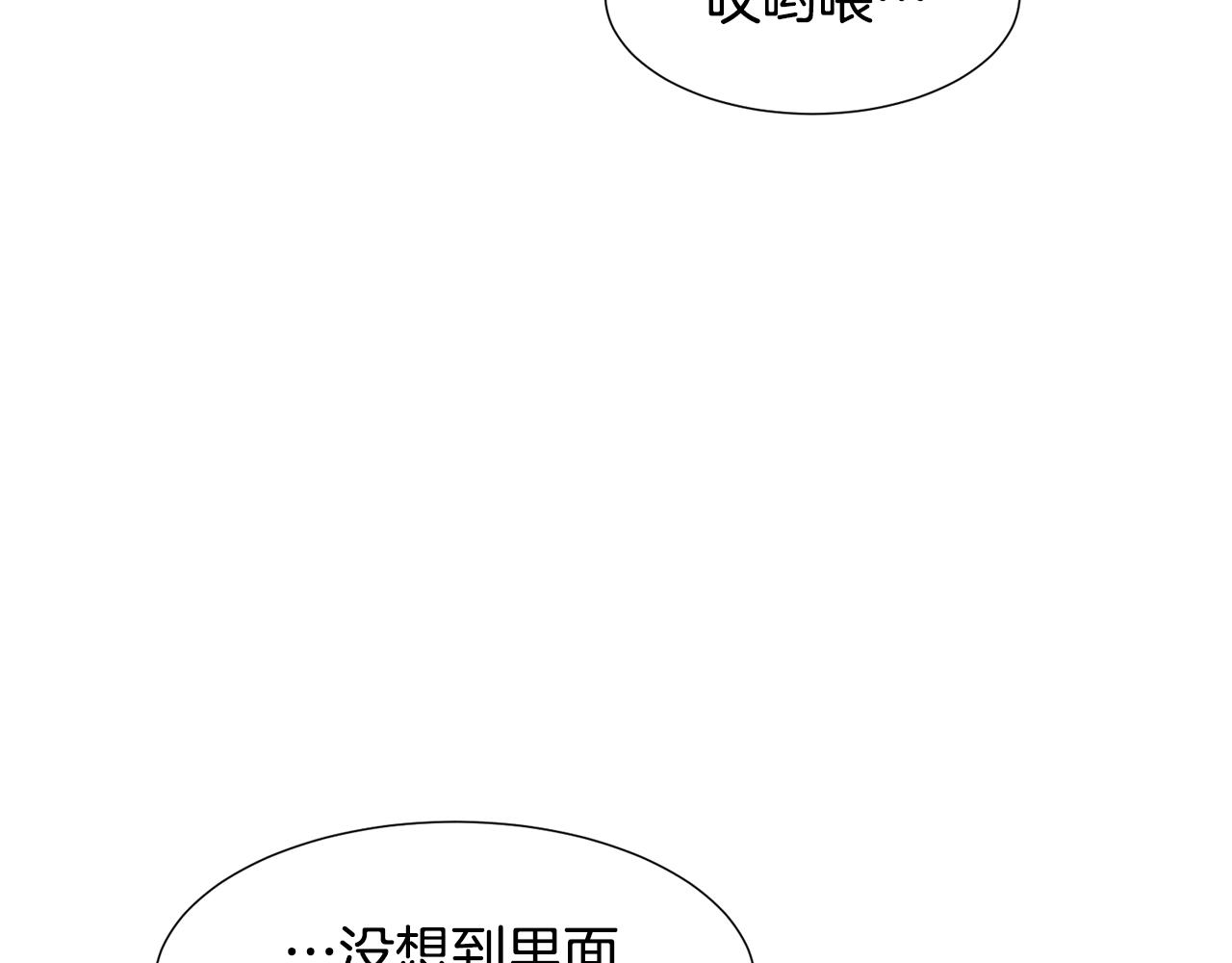 第78话 瓦莱里手册7
