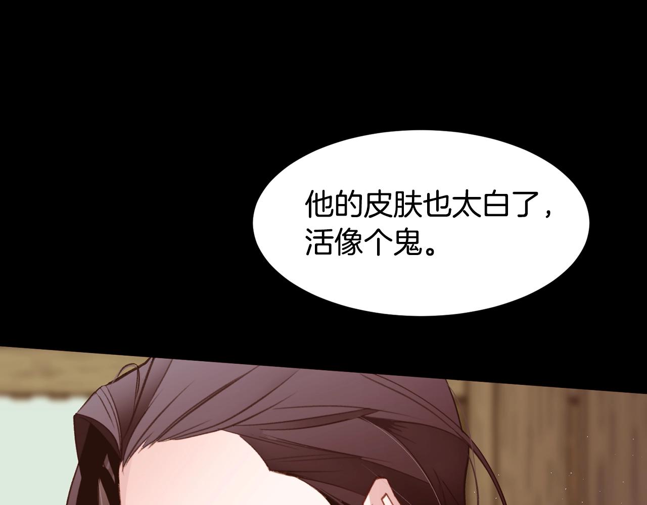 第66话 梦魇4