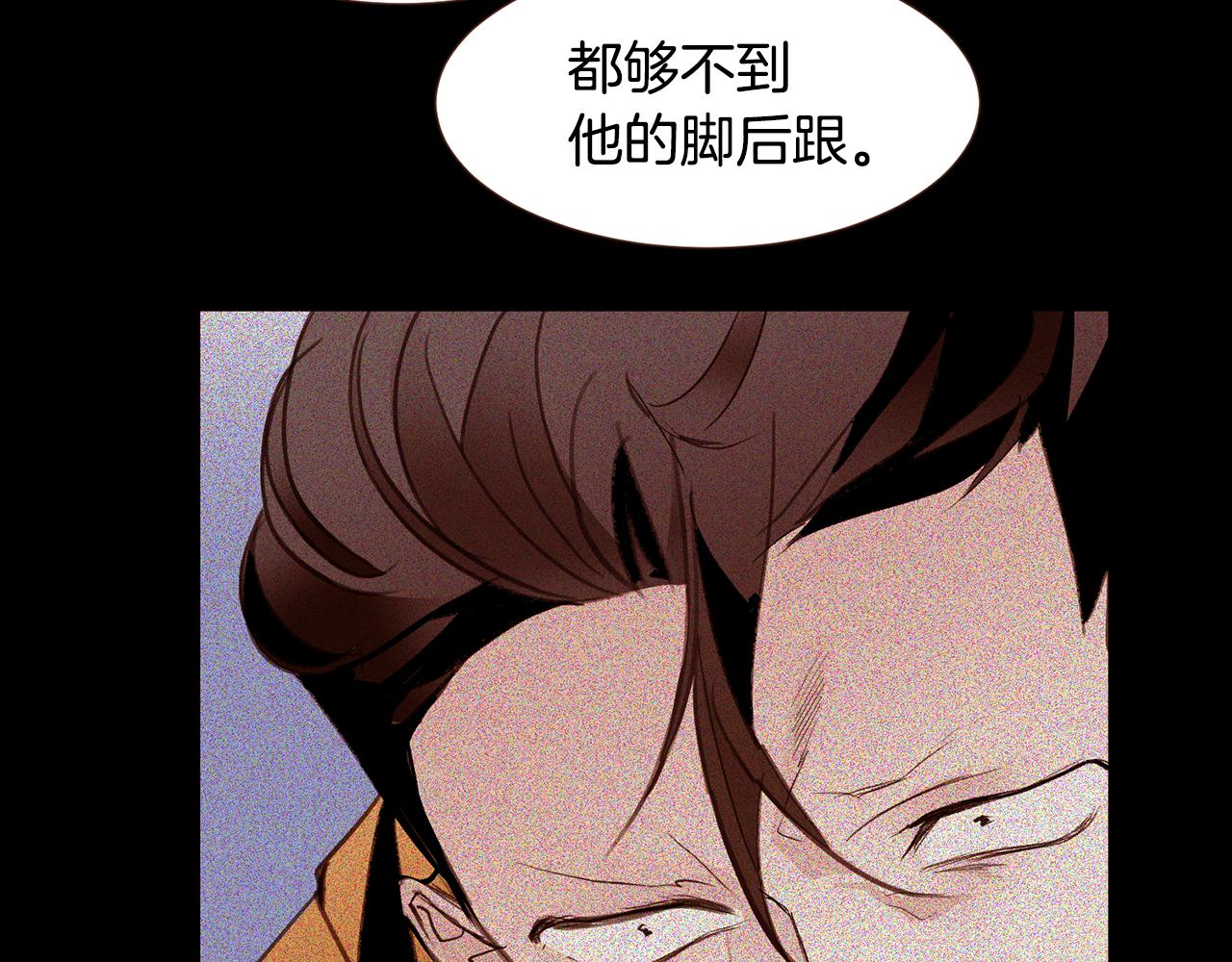第101话塞伦尼亚的心意63