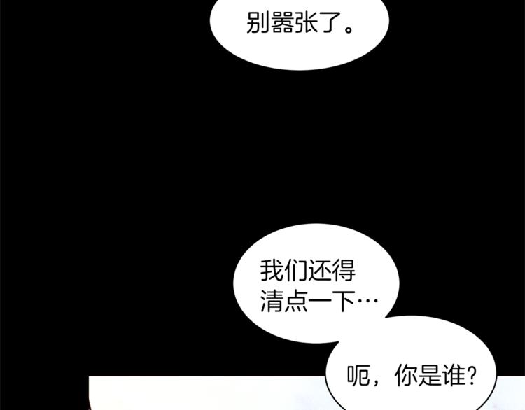 第35话 投降74