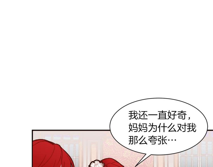 第25话 你们在就好65