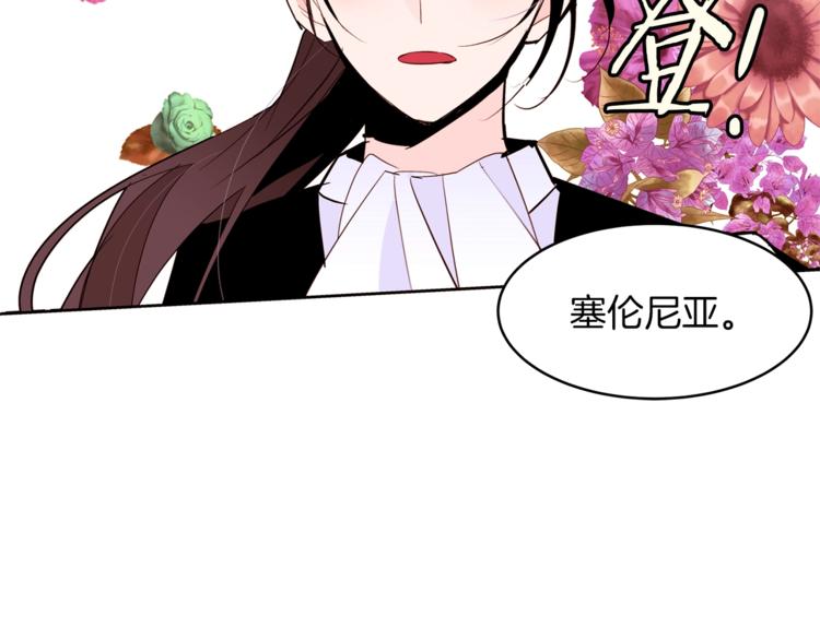 第21话 先发制人9