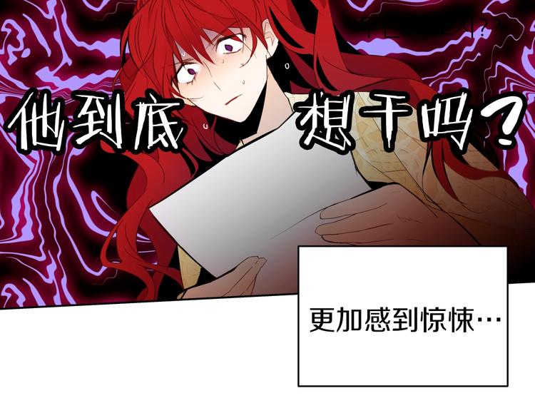 第11话 正面对峙？53