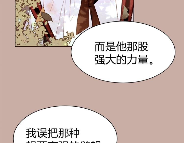 第46话 男女通吃106