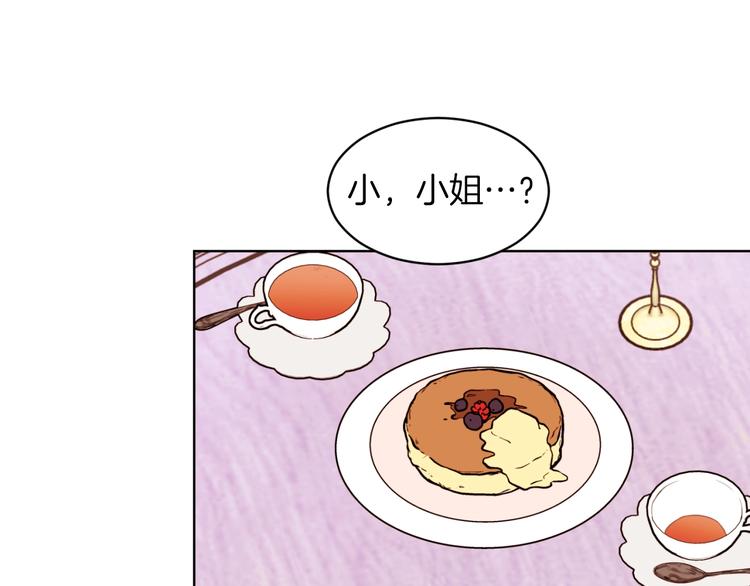 第4话 下马威122