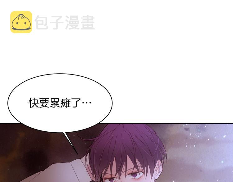 第6话 小姐晕倒了！152
