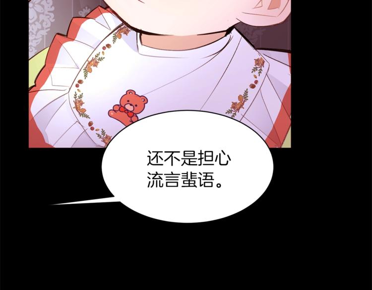 第54话 光环15