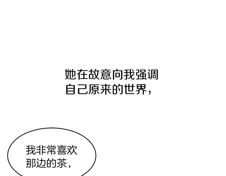 第21话 先发制人35