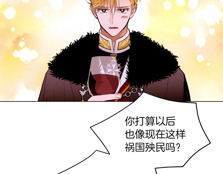 第59话 “出轨”87