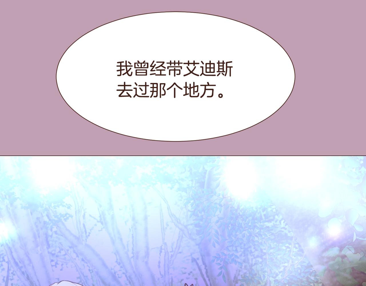 第104话 通过魔法阵74