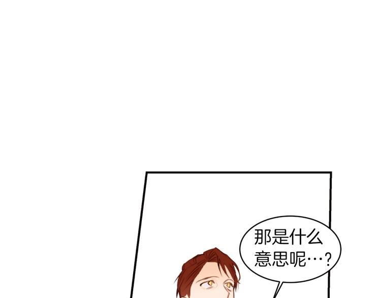 第4话 下马威3