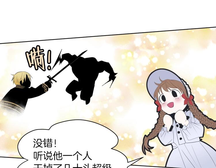 第1话 难道是穿越？130