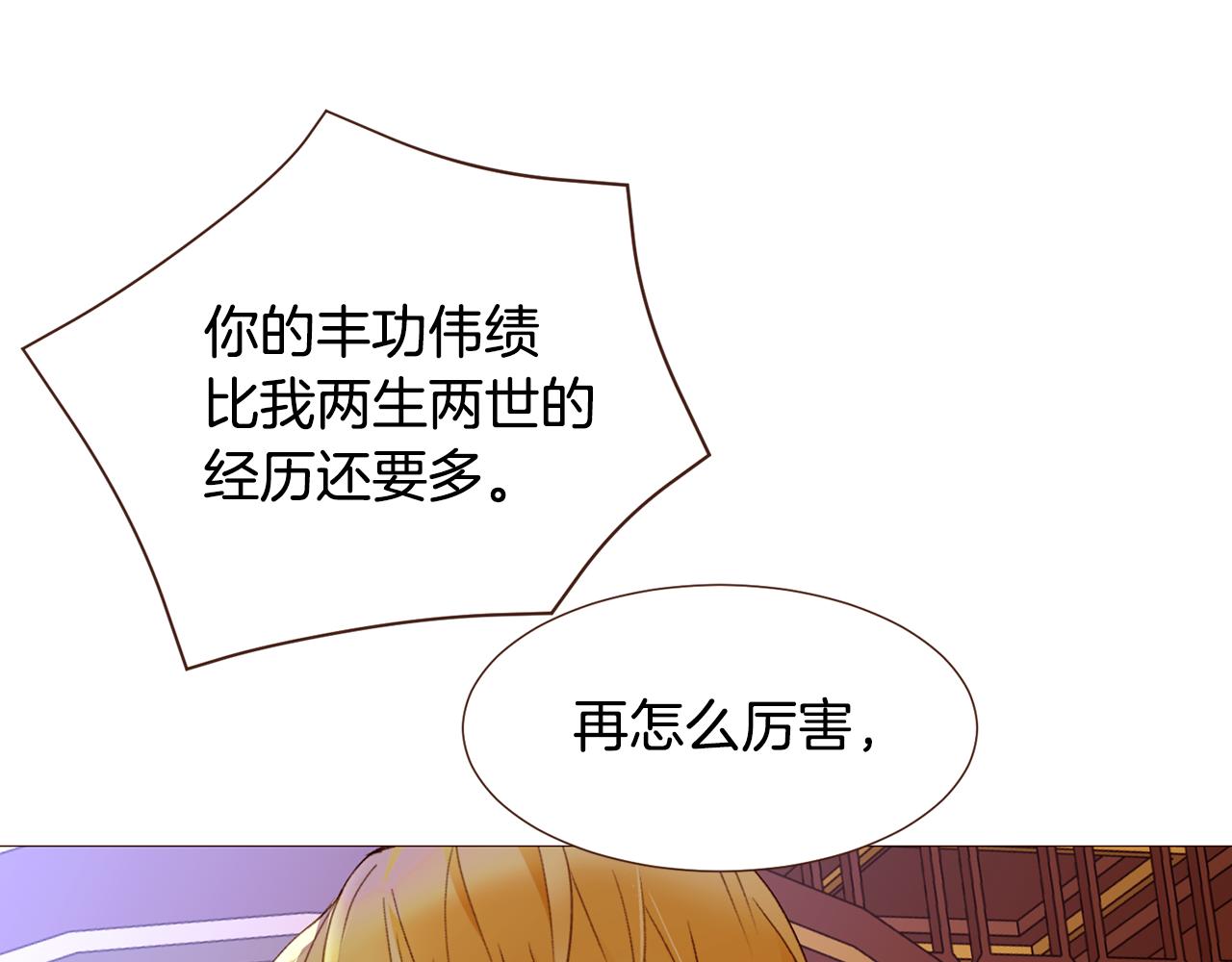 第100话最后一面10