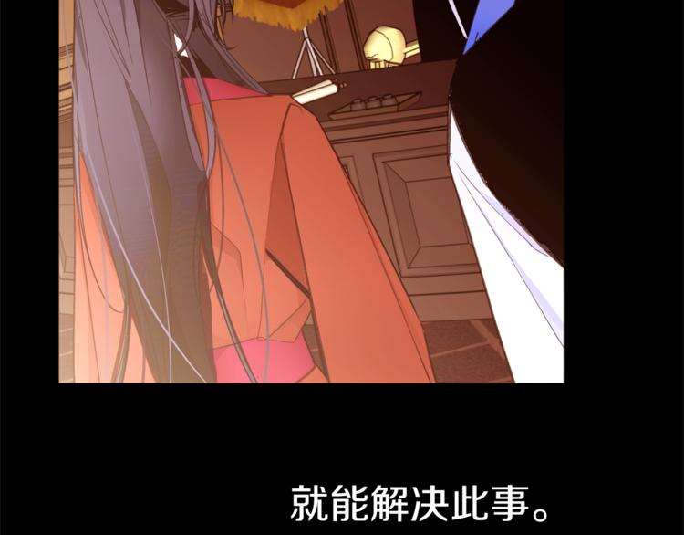 第43话 威胁84