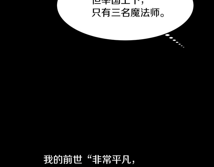 第1话 难道是穿越？18