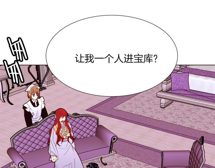 第40话 危险之地38