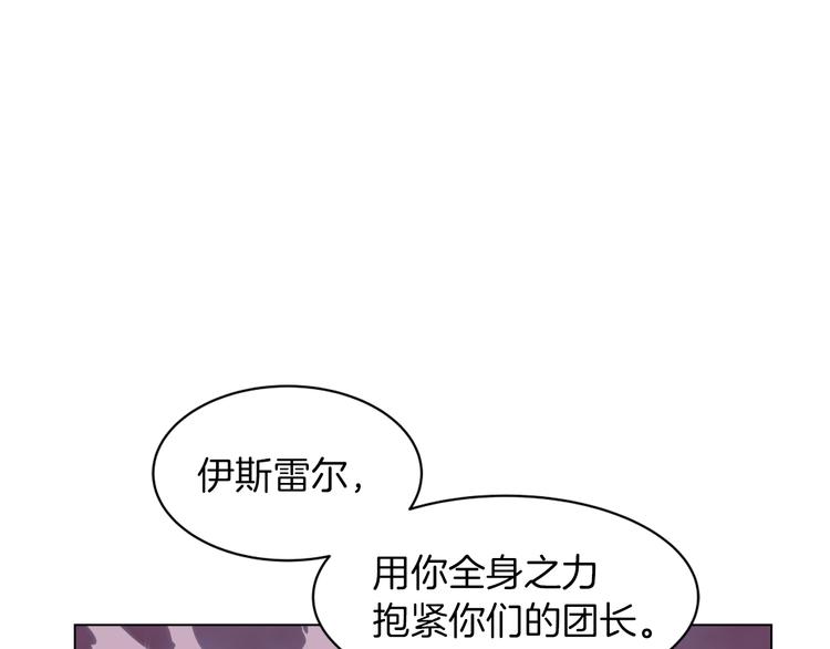 第8话 危机四伏129