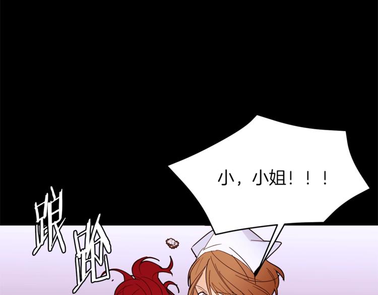 第20话 绿茶98