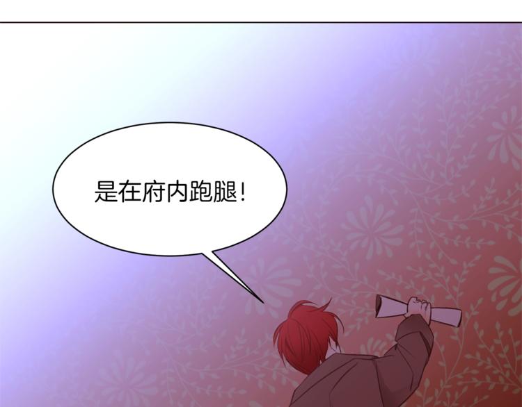 第45话 脸红95