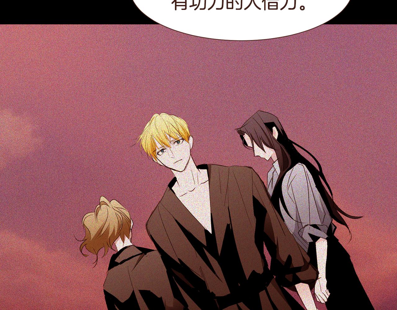 第99话骂醒卡乐斯99