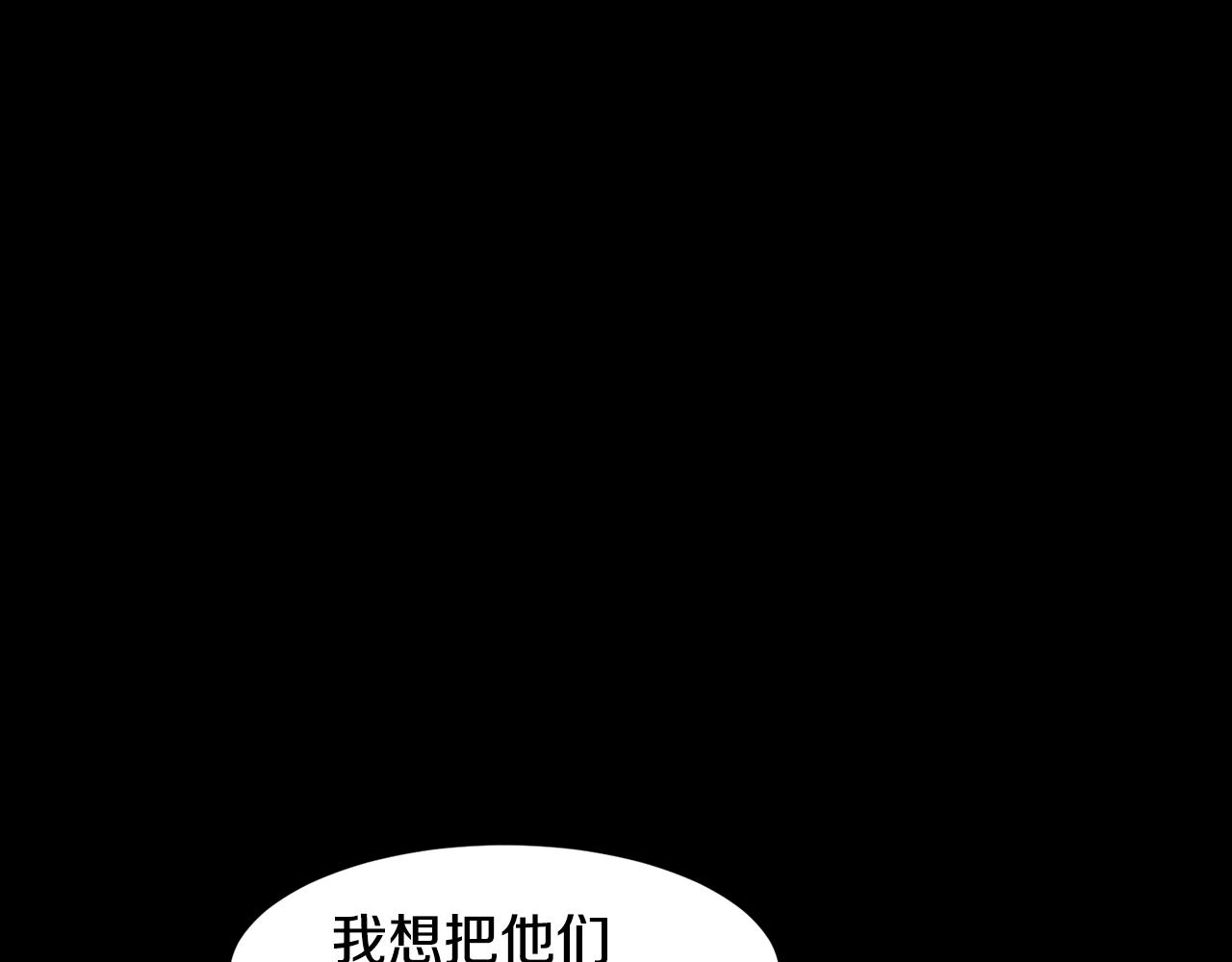 第82话 皇太子的梦59