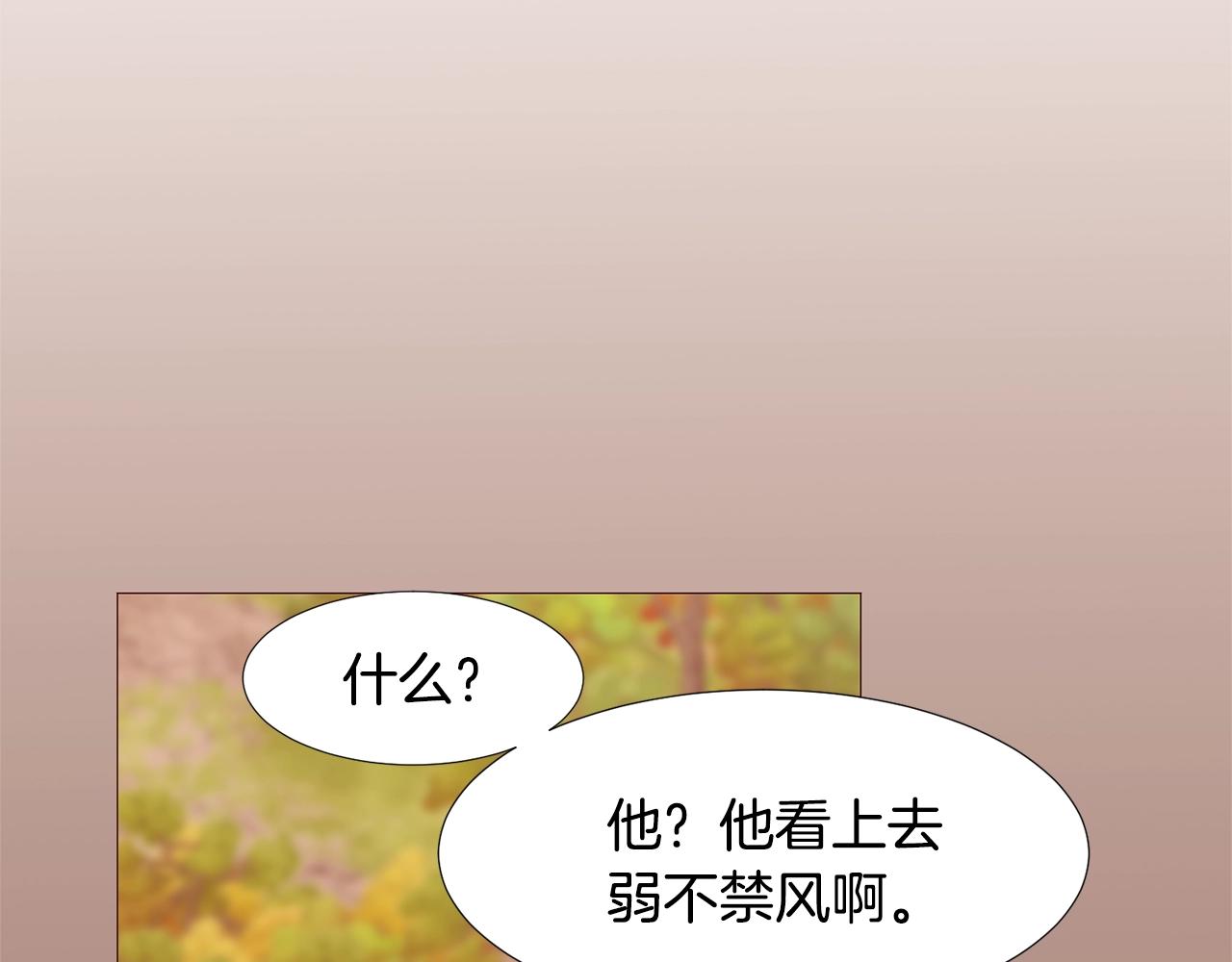 第76话 突变35