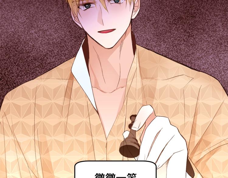 第53话 姐夫保护你64